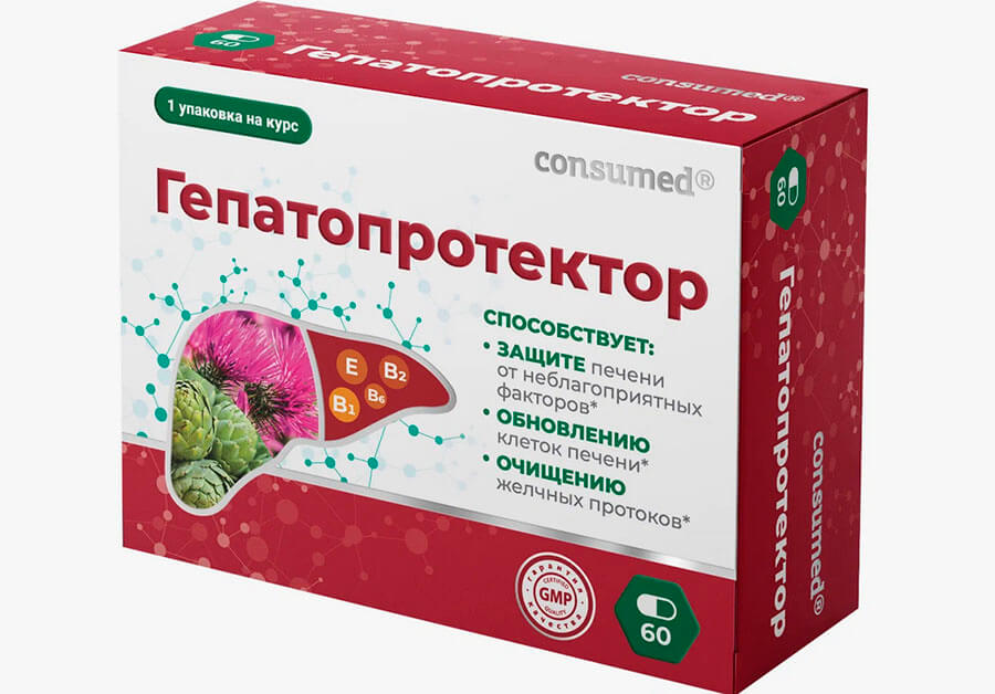 Преимущества гепатопротекторов